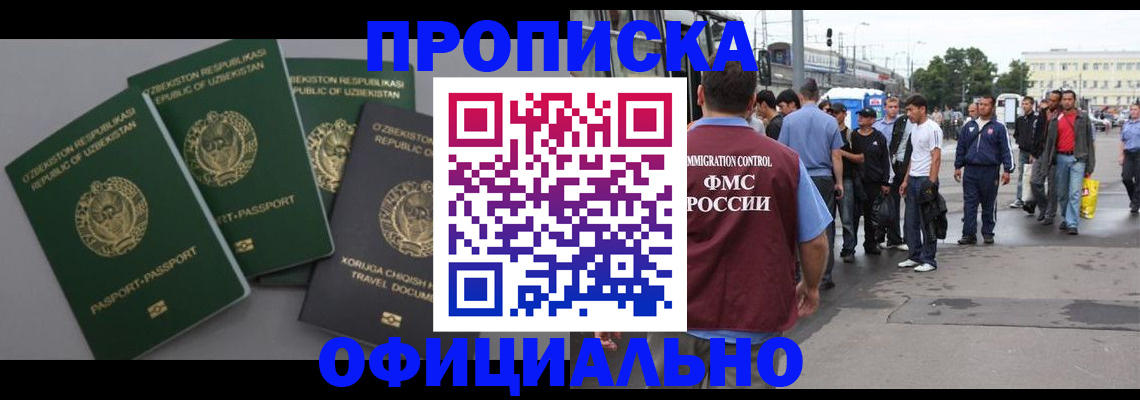 регистрация для дет. сада в Полевском